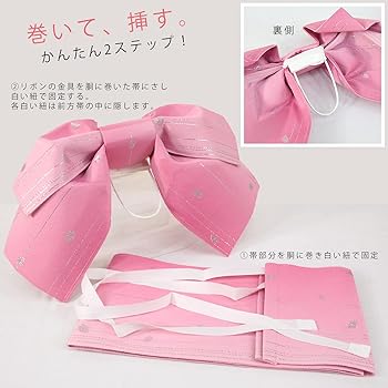 Amazon | 浴衣用結び帯 -6- パープル系 F-type 作り帯 付け帯