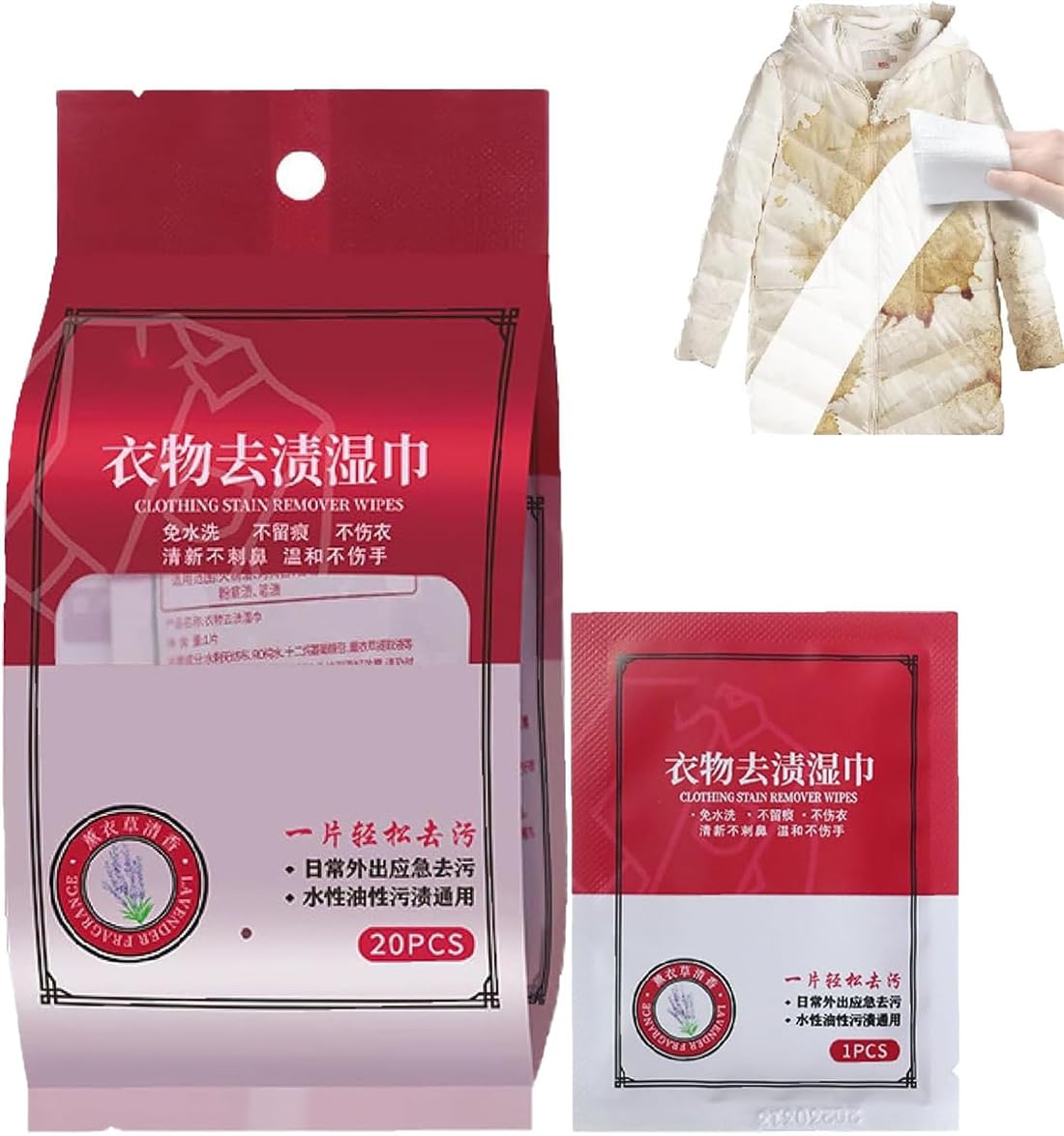 Clothes Stain Removal Wipes, 20Pcs/Bag Stain Removal Wet Wipes, Clothes Oil Stain Remover, for Clothes Fabric Shose Stain Etc (1Bag/20pcs)
