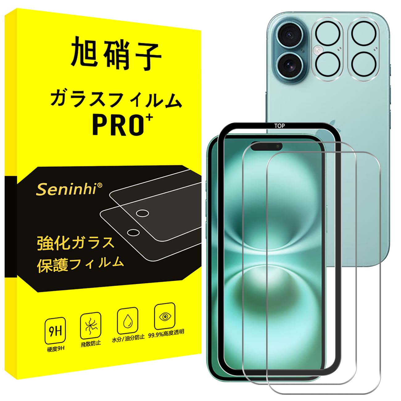 iPhone 16 Plus 128GB 100%+フィルム2枚 Amazon.co.jp: 対応 iPhone 16 Plus ガラスフィルム 【2枚強化ガラス+2