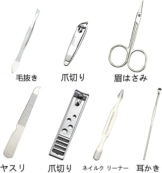 Amazon | ネイルケア セット 爪切りセット携帯便利のグルーミング