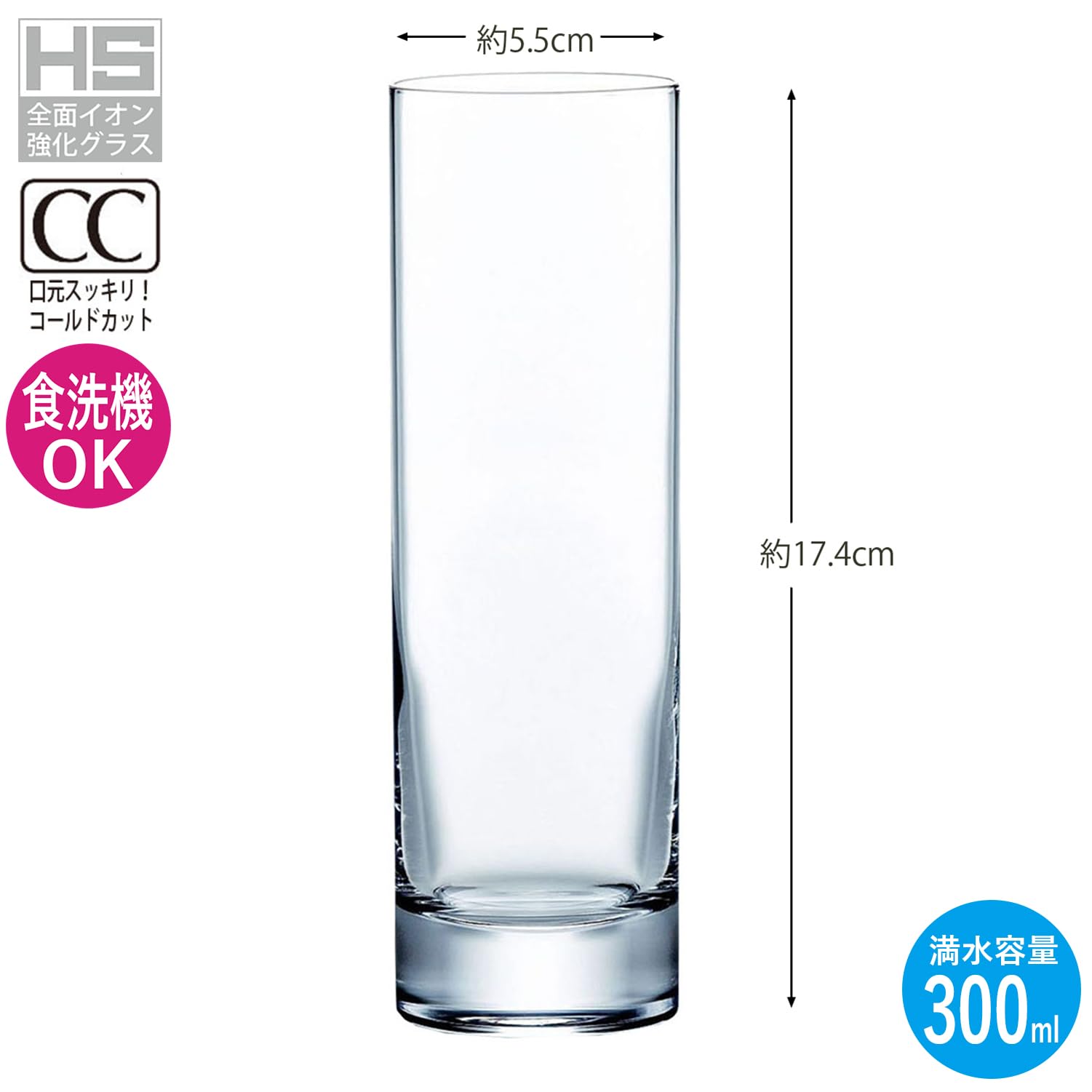 Scirocco Zombie Glass – Japanese Highball