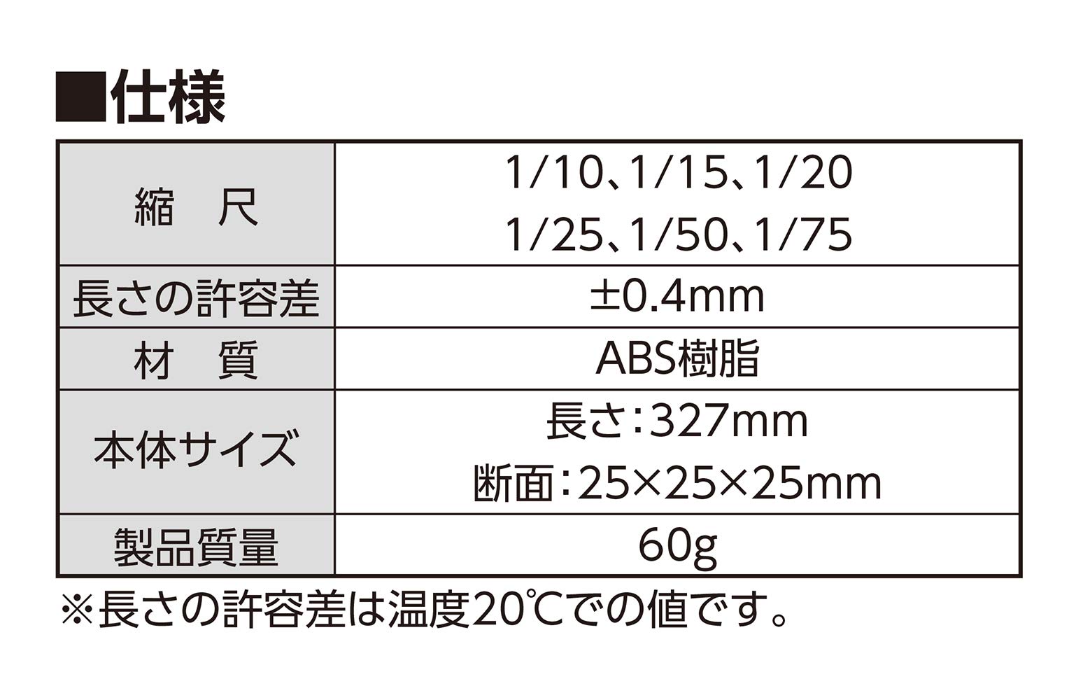 Amazon.co.jp: シンワ測定(Shinwa Sokutei) 三角スケール E-30 30cm
