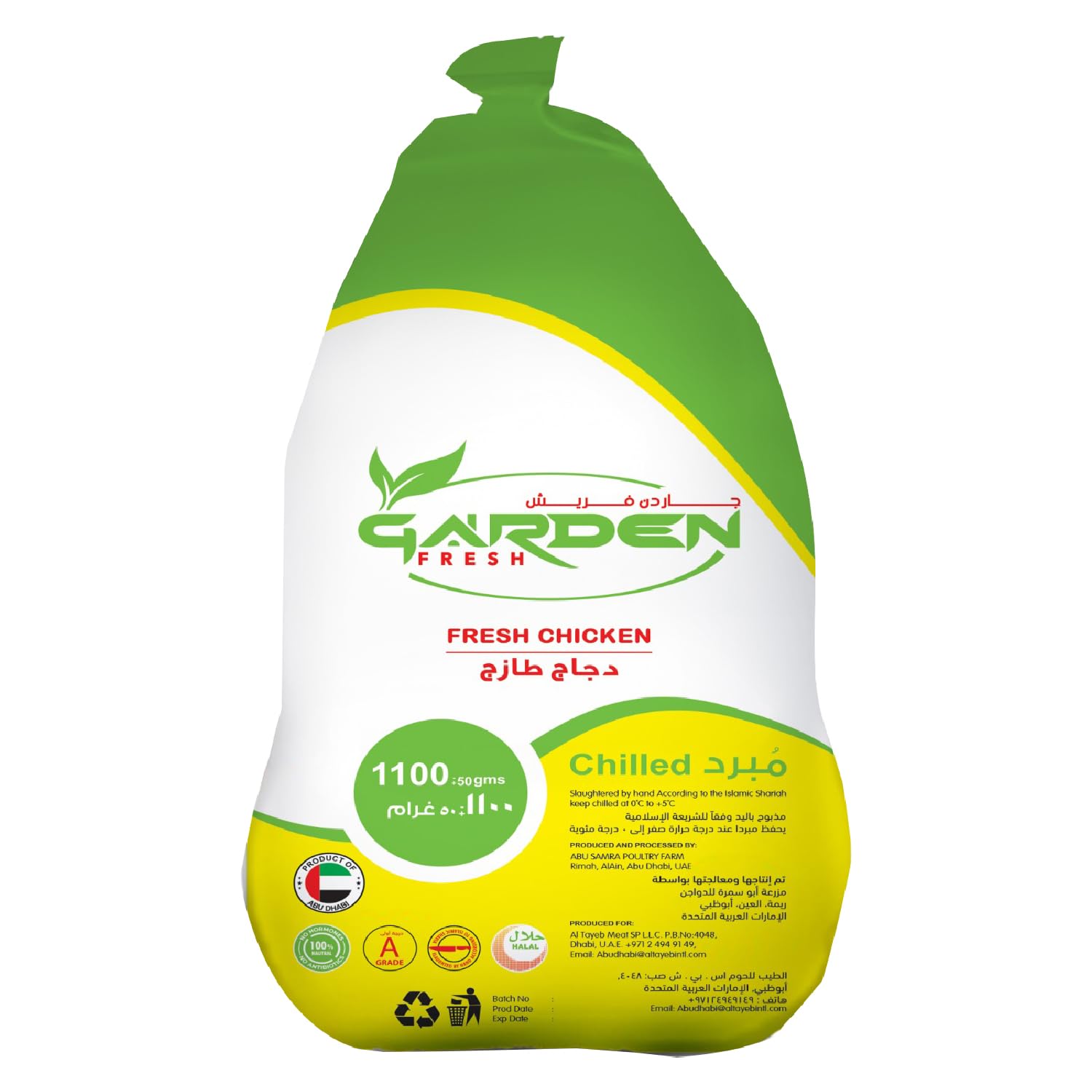 Garden Fresh Chicken Whole 1100g