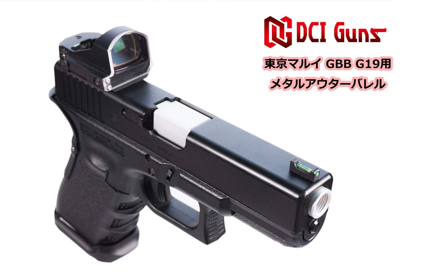 Amazon | [DCI Guns] 11mm正ネジメタルアウターバレル 東京マルイ