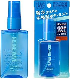 RISINGWAVE(ライジングウェーブ) ライジングウェーブ ライトブルー ボディミスト 50ml 50ミリリットル (x 1)
