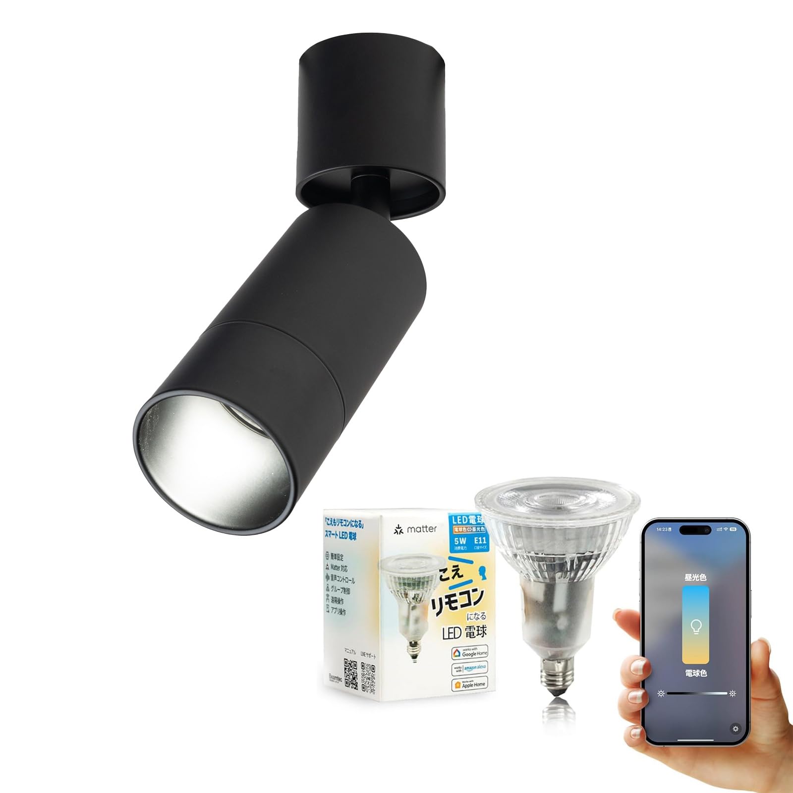 Amazon.co.jp : ビームテック（Beamtec） ダクトレール スポットライト