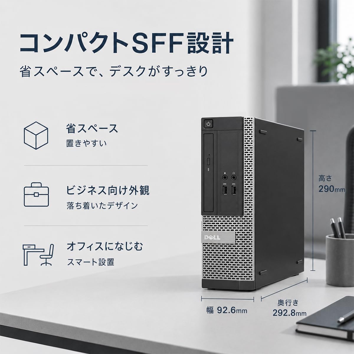 Amazon.co.jp: 【整備済み品】デル デスクトップ OptiPlex 3020SFF又