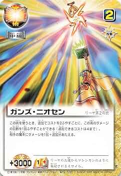 リボーン&ガッシュベル 61tVFxFAKrL._UF350,350_QL50_.jpg