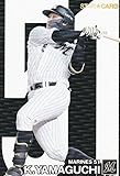 プロ野球チップス2024 第2弾 S-39 山口 航輝 (ロッテ/スターカード)