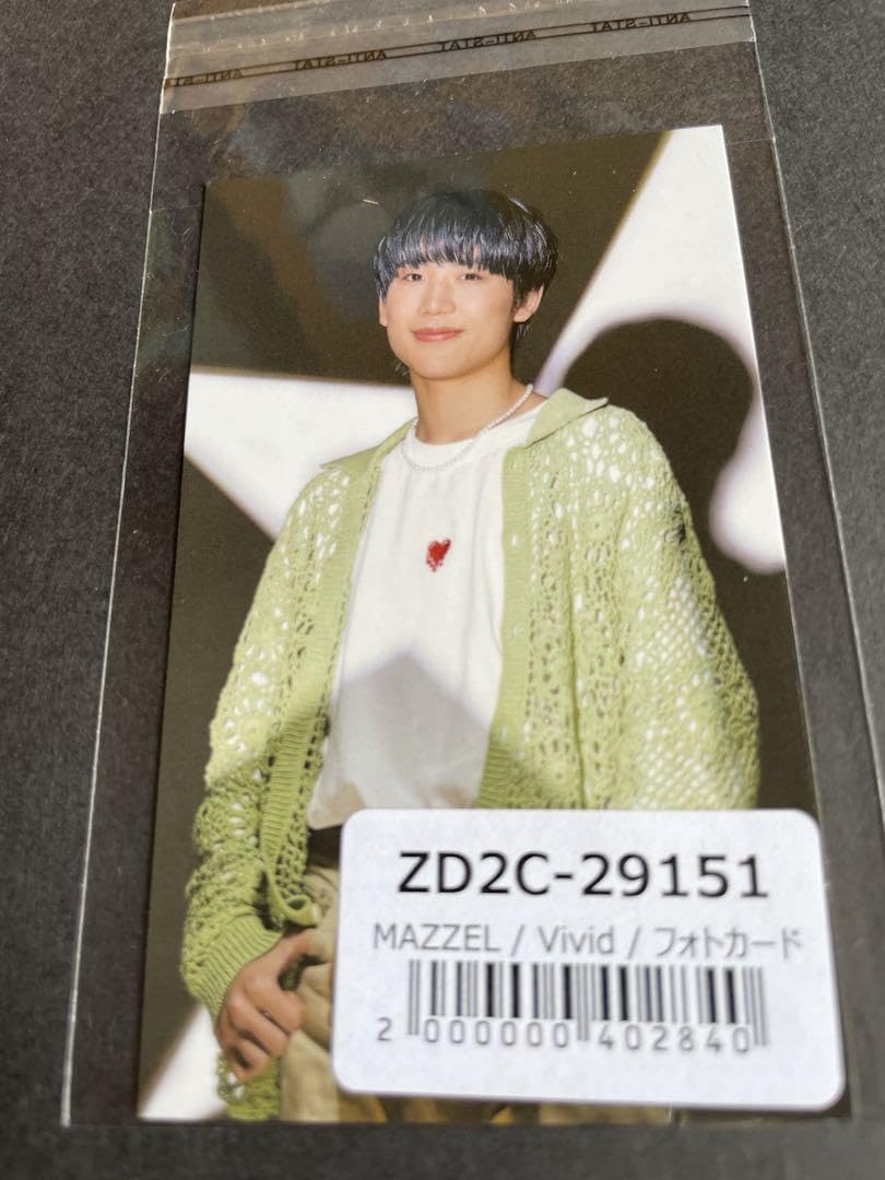 Amazon.co.jp: MAZZEL HAYATO 特典 7点 フライヤー 2点 ホビー グッズ