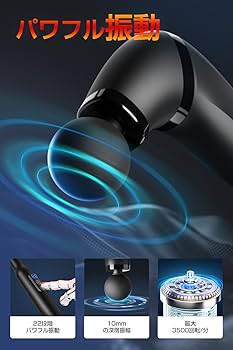 Amazon | 筋膜リリースガン 業界初 革新長柄設計 【背中まで届く