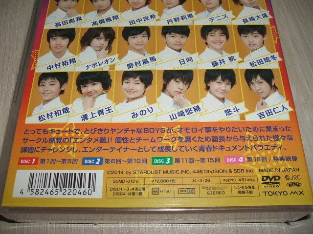 Amazon.co.jp: 未使用 DVD EBiDAN TOKYO 39 / 超特急・DISH