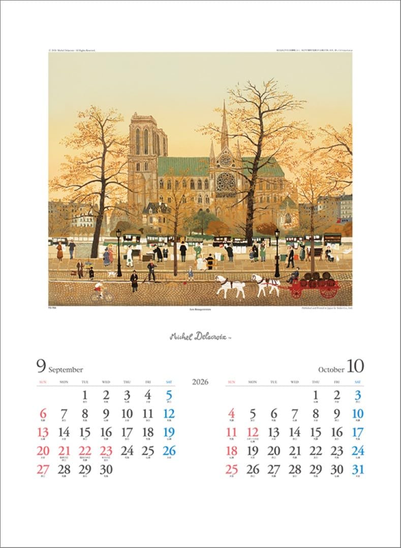 Amazon | ミッシェル・ドラクロワ TD-30755 2026年 カレンダー 壁掛け
