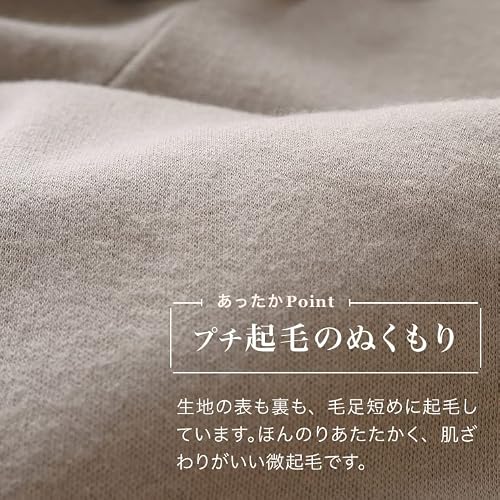 [白鷺ニット] あったか インナー 綿100% ハイネック レディ