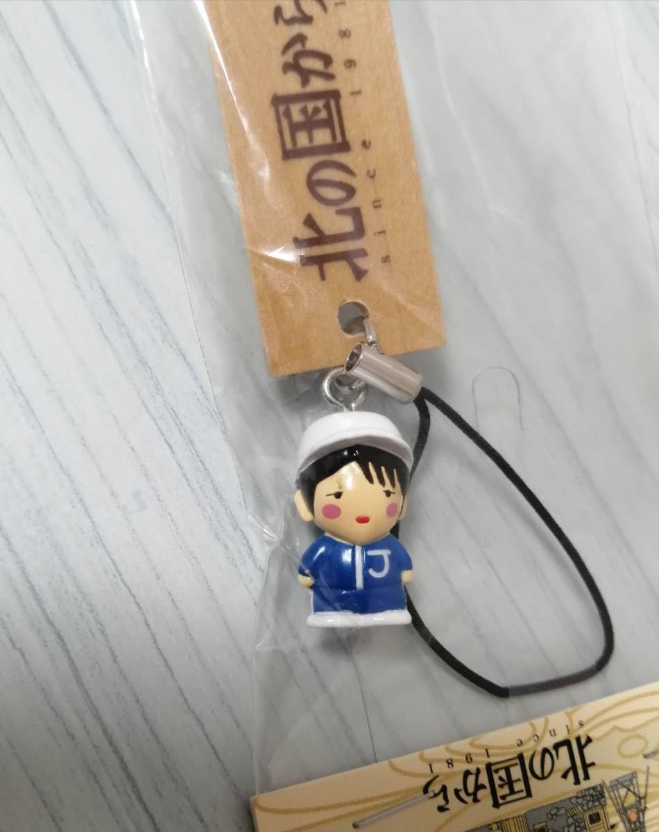 北の国から「黒板五郎さん３点セット」サイズ: LL(XL) Amazon.co.jp: 北の国から ストラップ 3点セット 黒板五郎 黒板純 黒板