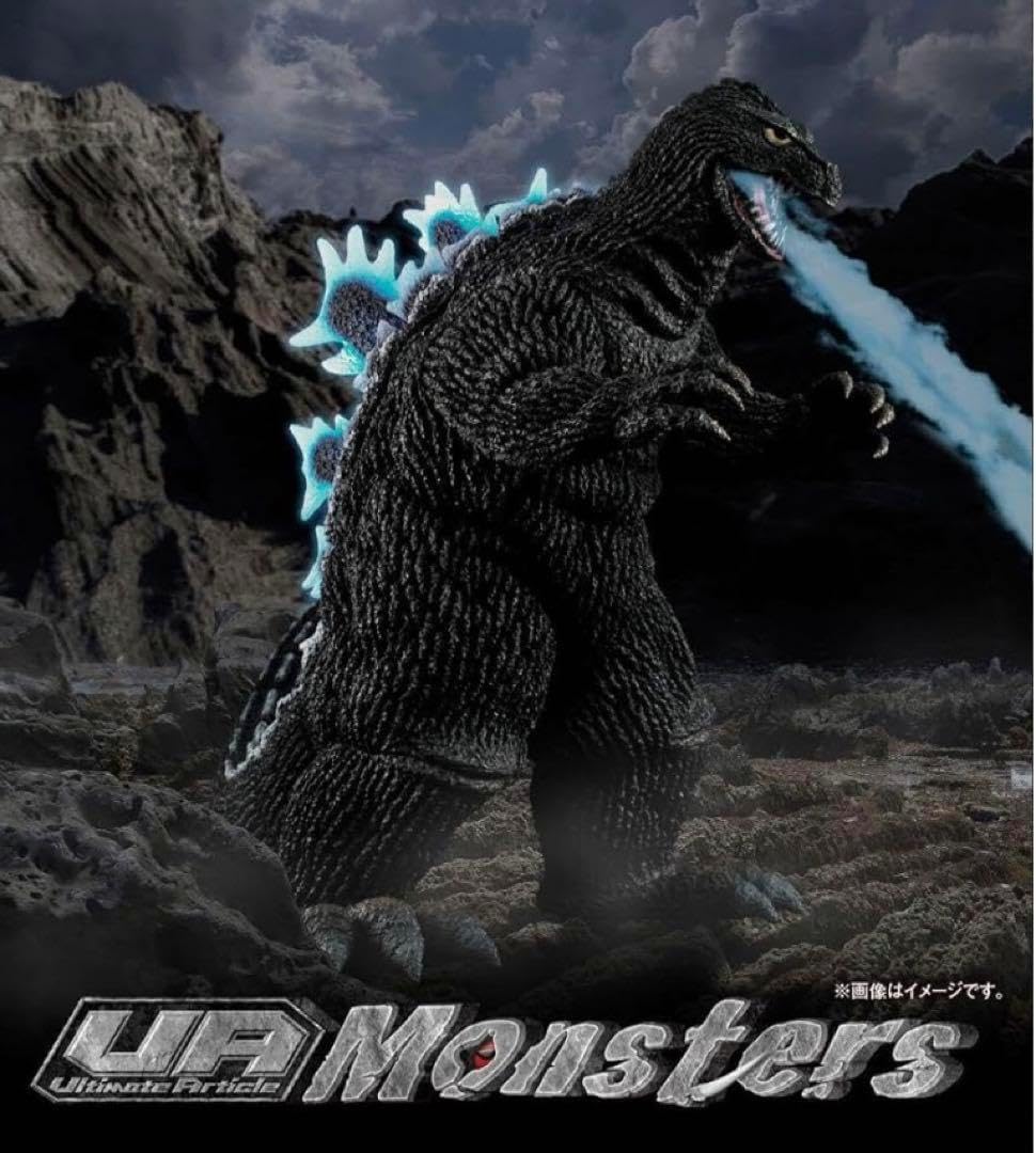 UA Monsters キングコング対ゴジラ ゴジラ (1962)（ゴジラ1962
