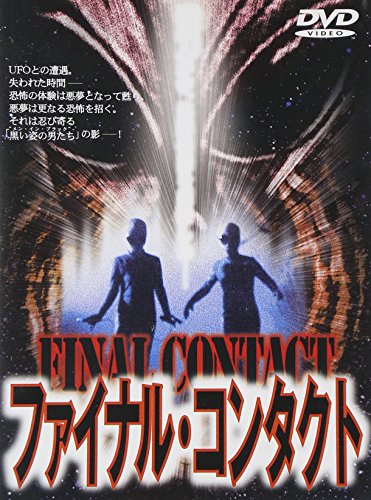  Final Equinox [97e/Dd]
