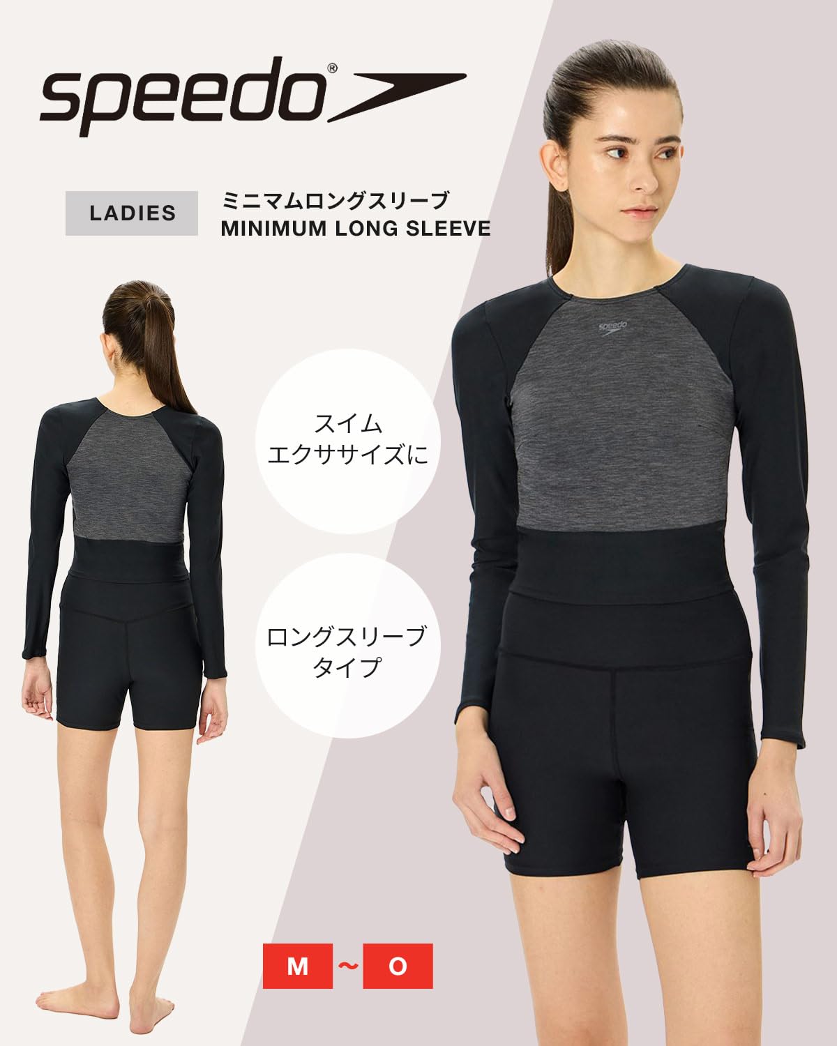 Amazon.co.jp: Speedo(スピード) 【フィットネス用】ミニマム ロング