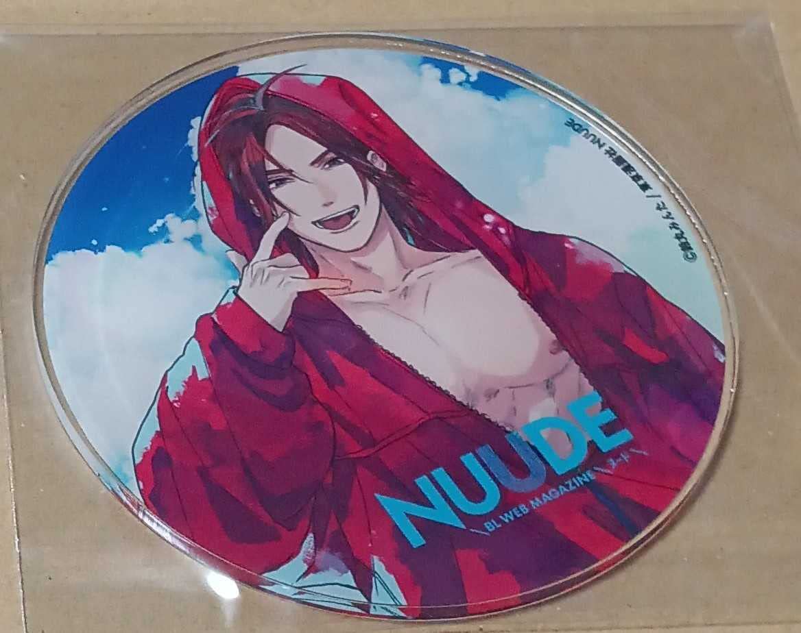 ステラマップカフェ コラボコースター nuude