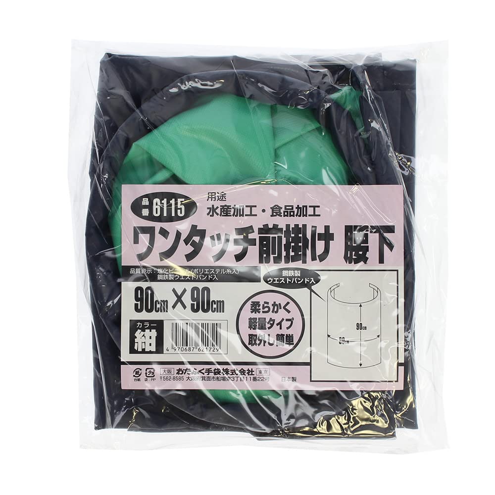 おたふく　値下 Amazon.co.jp: おたふく手袋 前掛け 腰下 [ワンタッチ 塩化ビニール