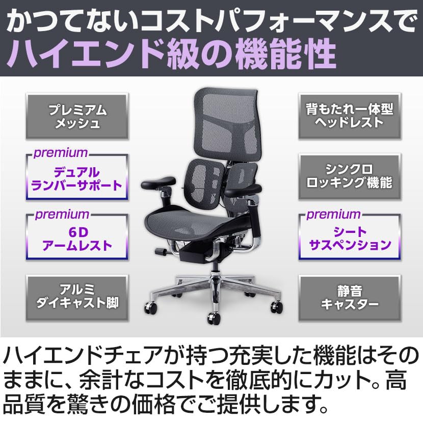 Amazon | オフィスコム SIHOO オフィスチェア S300-OCチェア