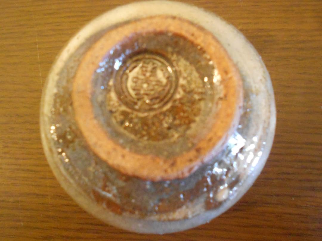 十二代陶兵衛 ぐい吞 供布 栞 供箱 12代 田原 萩