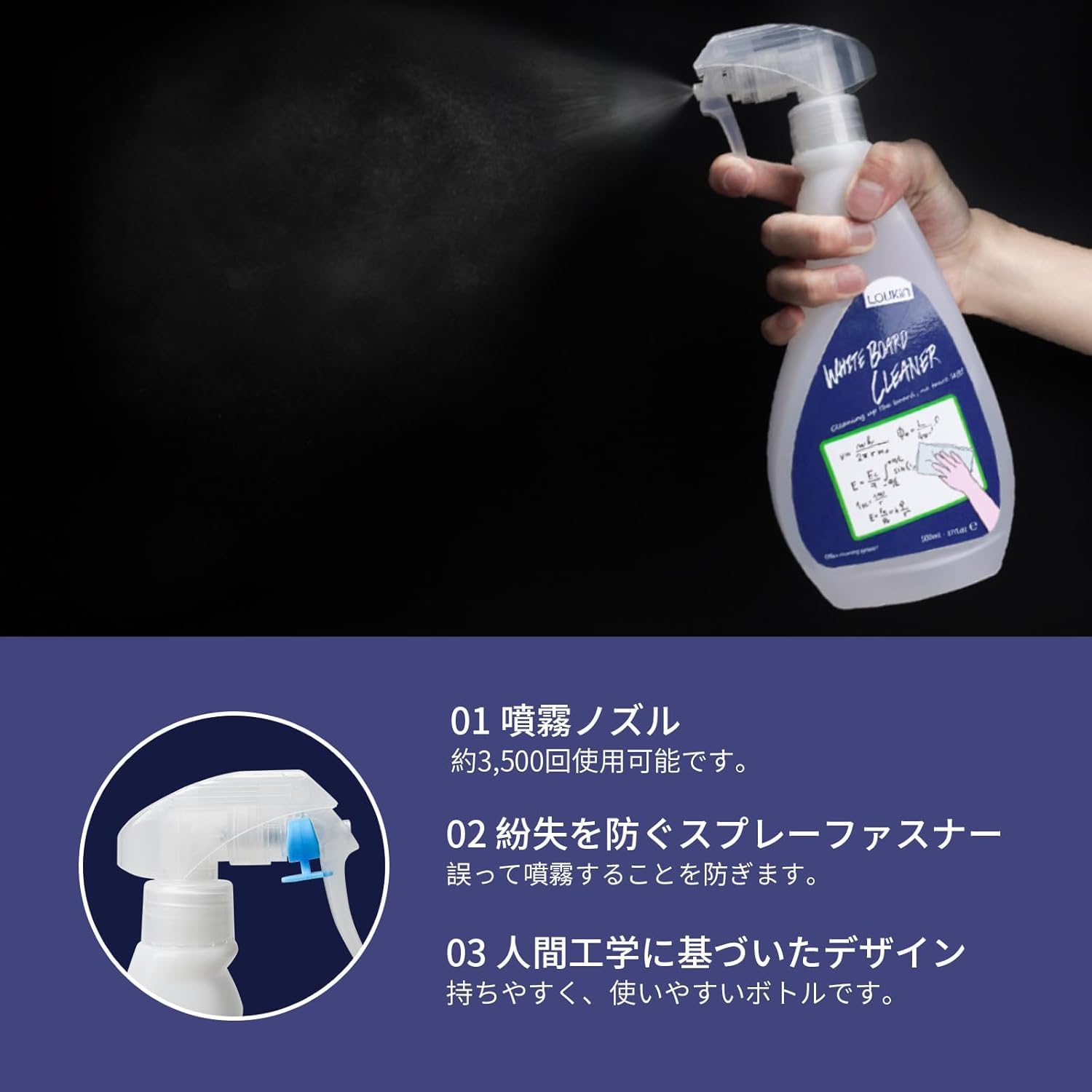 Amazon | LOUKIN 低臭気非毒性ホワイトボードクリーナー ホワイト