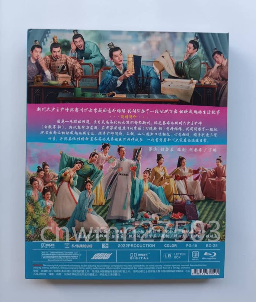 Amazon.co.jp: 日本語字幕あり中国ドラマ『卿卿日常 ～若様と