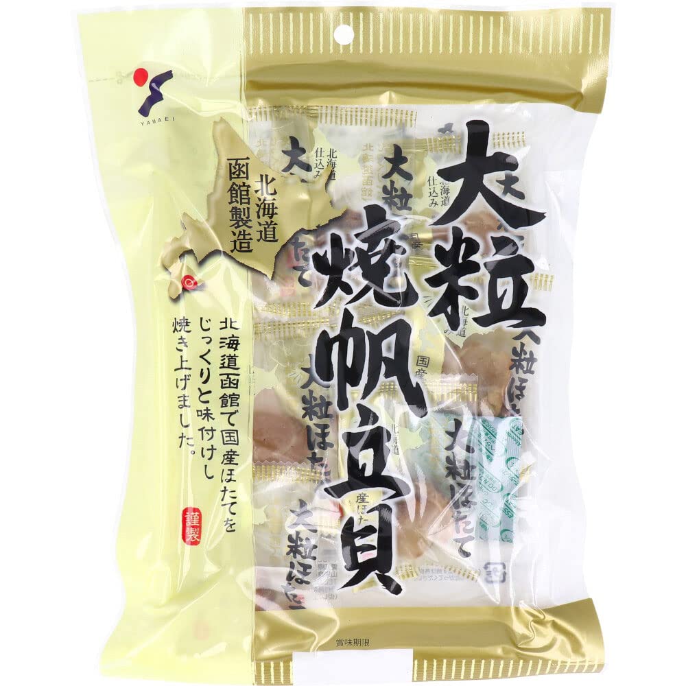 Amazon.co.jp: 山栄食品工業 大粒焼帆立貝 70g : 食品・飲料・お酒