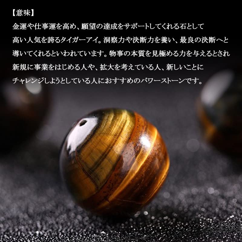 Amazon.co.jp: rinmaG74 タイガーアイ 1連 38～40cm 天然石卸専門 7A