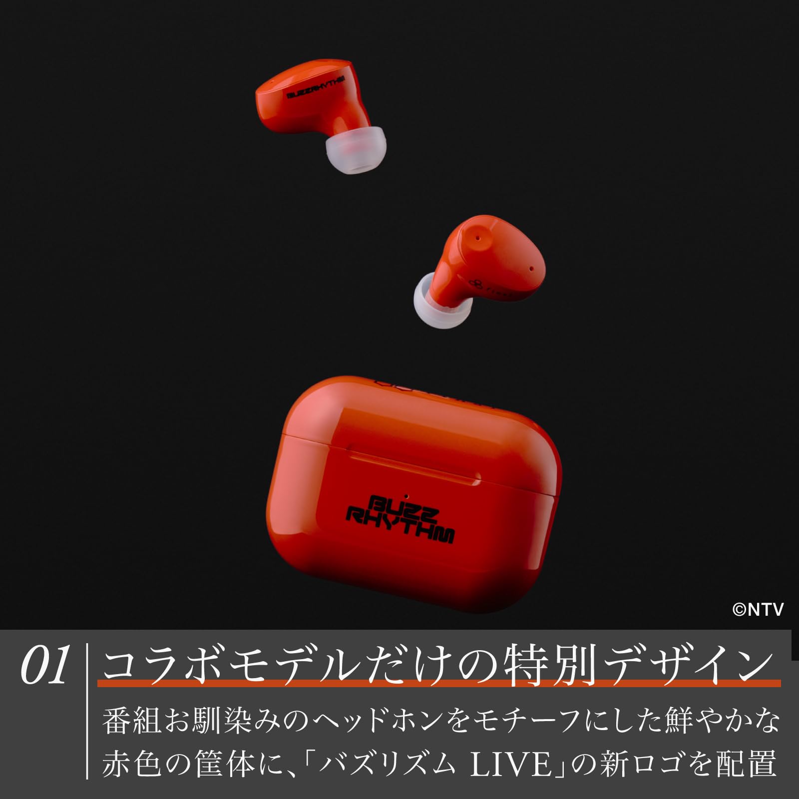 Amazon.co.jp: FINAL ZE300 BUZZ RHYTHM Collaboration Wireless