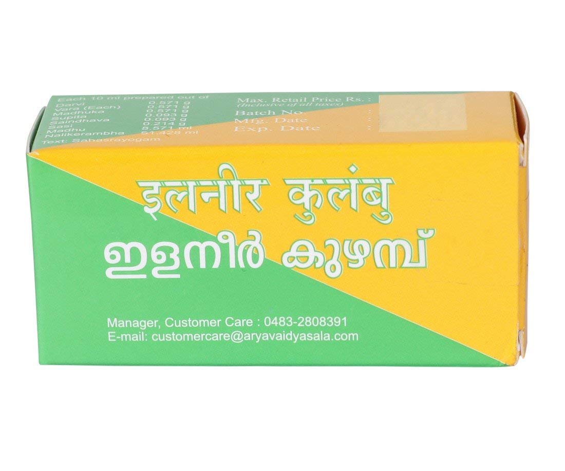 NWIL Kottakkal Elaneer Candy (10ml x 2 Pieces)