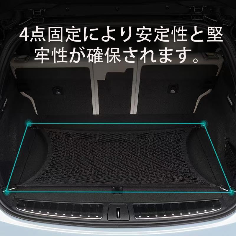 Amazon.co.jp: 適用対象ボルボ V60 V90 C40 2010-2025専用カーゴネット