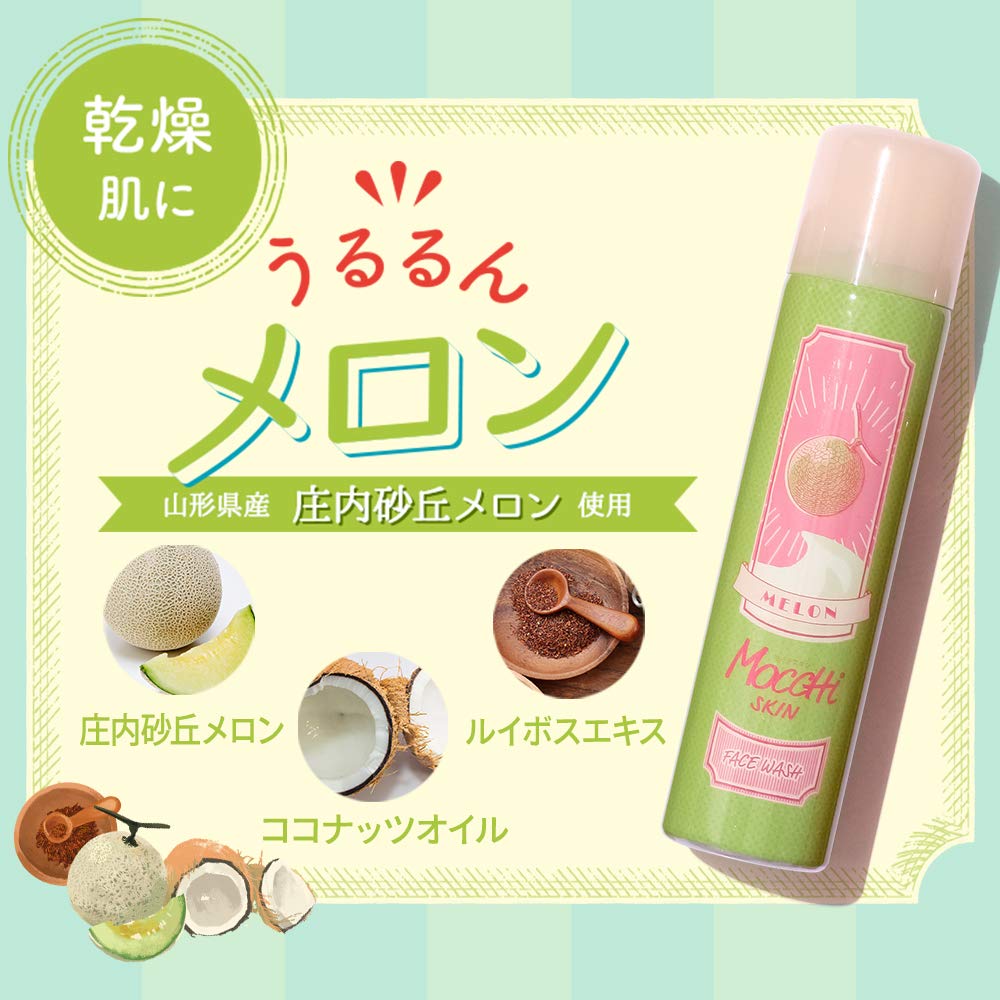 Amazon | モッチスキン 洗顔フォーム メロン イチゴ レモン セット 泡 