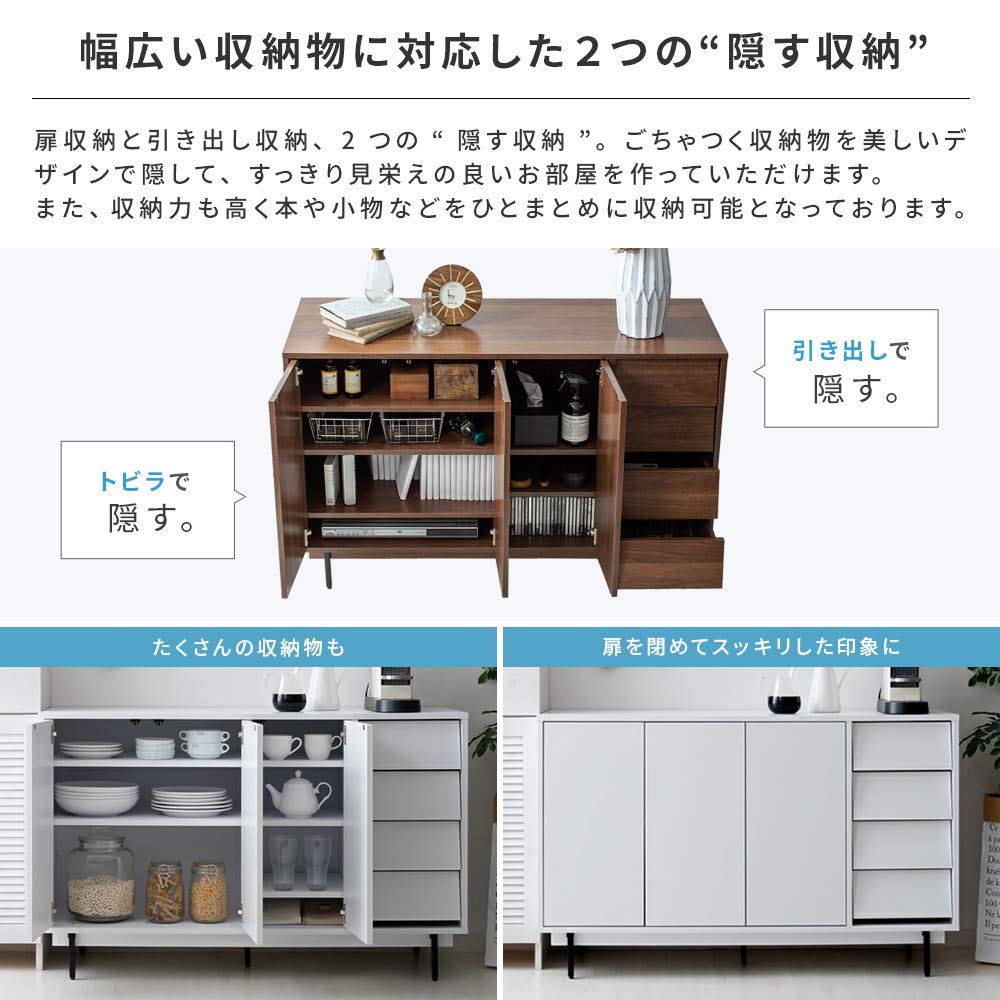 Amazon｜エア・リゾーム サイドボード リビング 収納 キャビネット