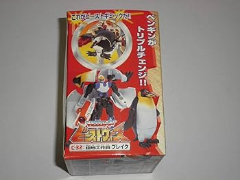 ビーストウォーズ ネオ C-32 ブレイク Amazon.co.jp: 即トランスフォーマービーストウォーズ C-32 極地