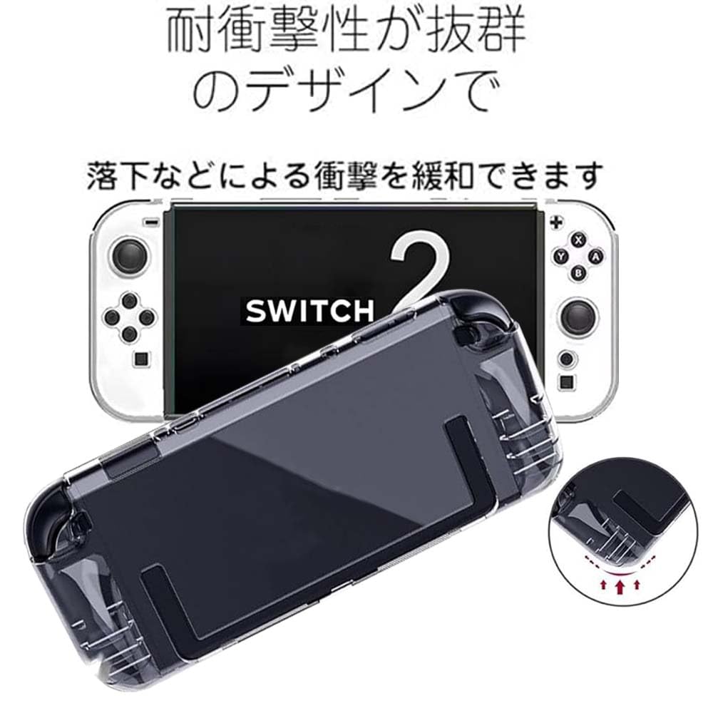 Amazon.co.jp: 【Moahsiuny】For Nintendo Switch 2 (2025) ケース