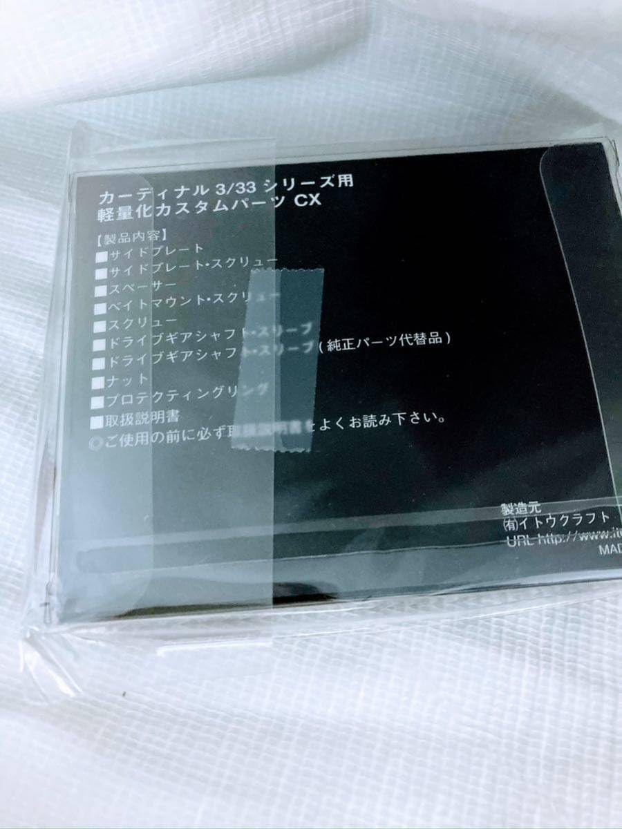 Amazon.co.jp: No1040 イトウクラフト マウンテンカスタムCX MOUNTAIN