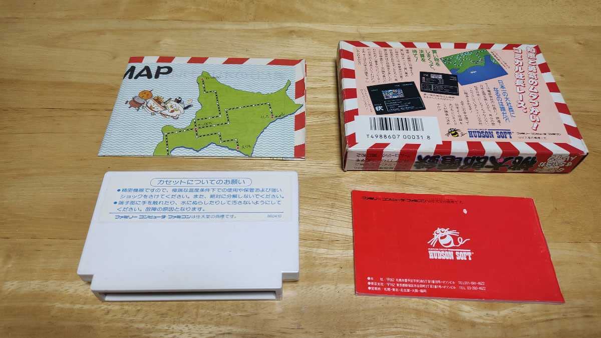 桃太郎① Amazon.co.jp: FC「桃太郎電鉄(MOMOTARO DENTETSU)」箱・取説