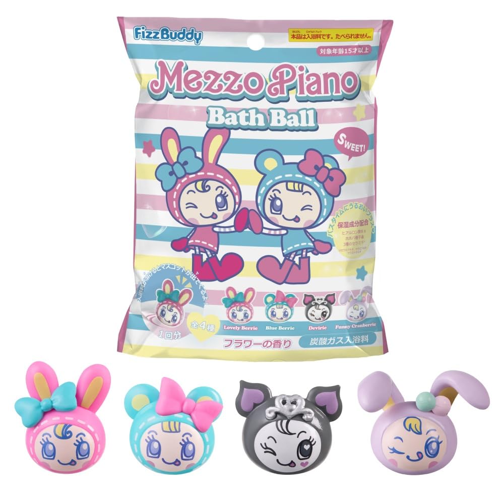 Amazon | メゾピアノ バスボール 入浴剤 フィギュア ナルミヤ バスボム