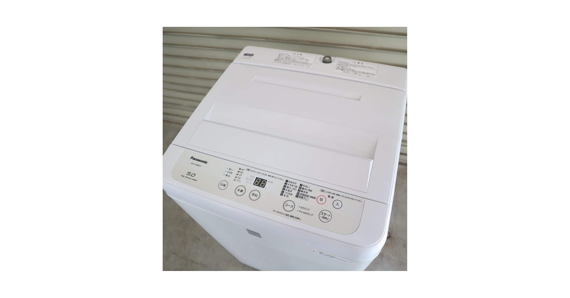 Amazon.co.jp: パナソニック 5．0kg全自動洗濯機 keyword