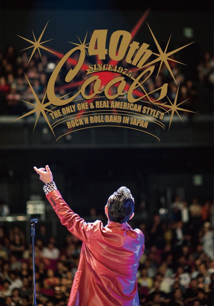 クールス COOLS 40TH ANNIVERSARY LIVE 2015 61tVzfl57yL.jpg