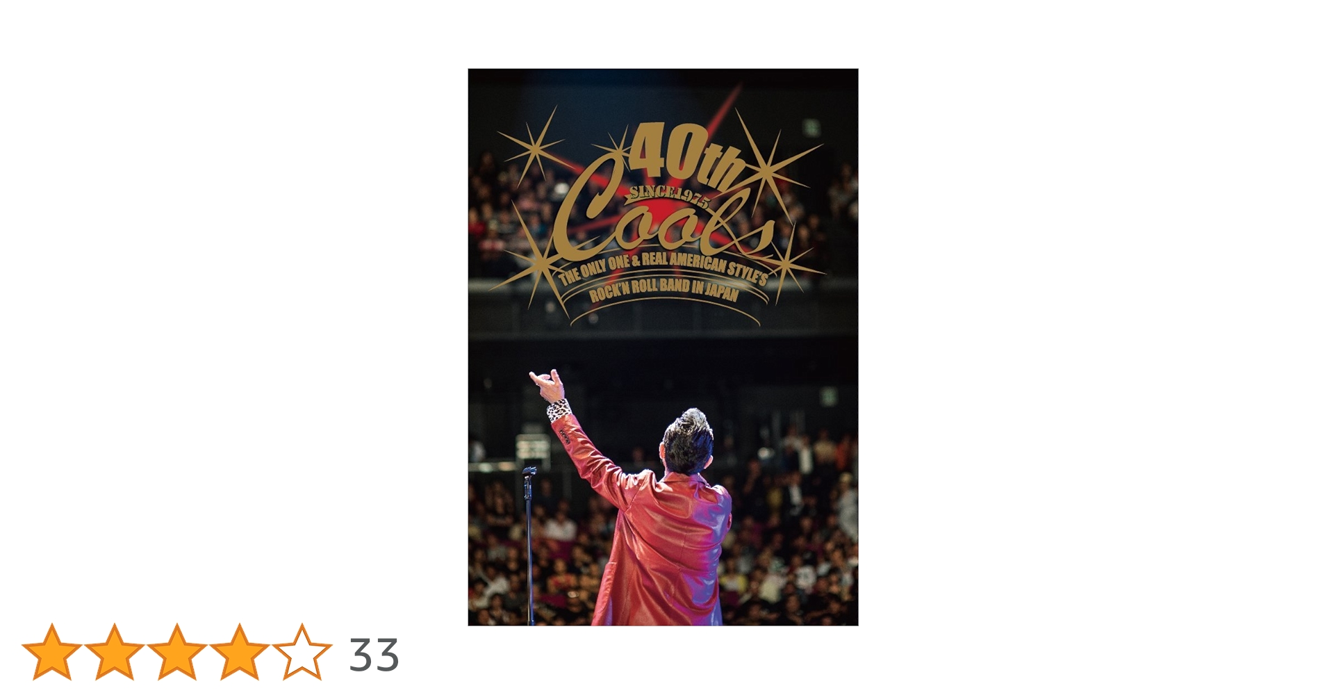 Amazon.co.jp: 40TH ANNIVERSARY LIVE 2015 [DVD] : COOLS