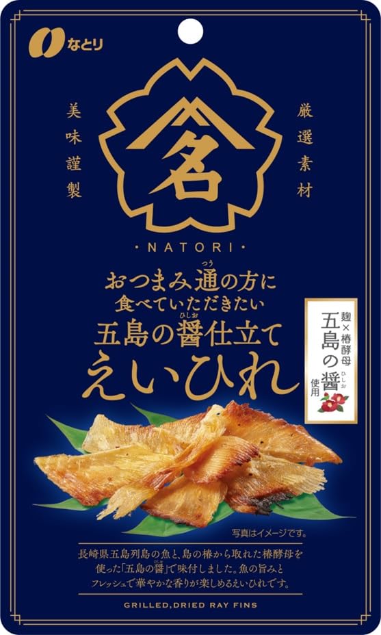 Amazon.co.jp: キリン一番搾り缶ビールとおつまみセット 缶ビール350ml