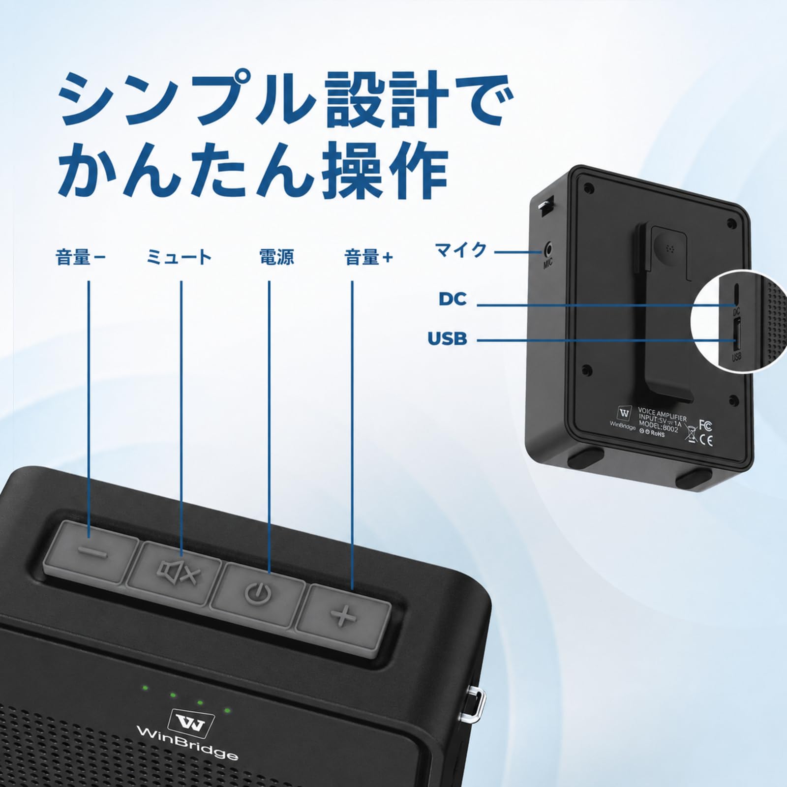 WINBRIDGE H5 ポータブル拡声器　拡声器　元箱付き Amazon.co.jp: W WINBRIDGE 拡声器 ポータブル拡声器 小型 ハンズ