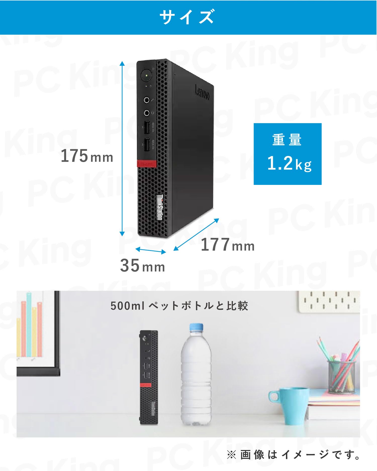 Amazon.co.jp: Lenovo ThinkStation P320 Tiny/ミニ型 デスクトップPC
