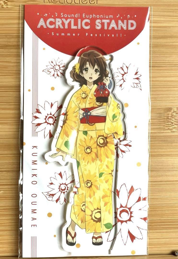 Amazon.co.jp: 響けユーフォニアム 夏祭り 浴衣アクリルスタンド 黄前