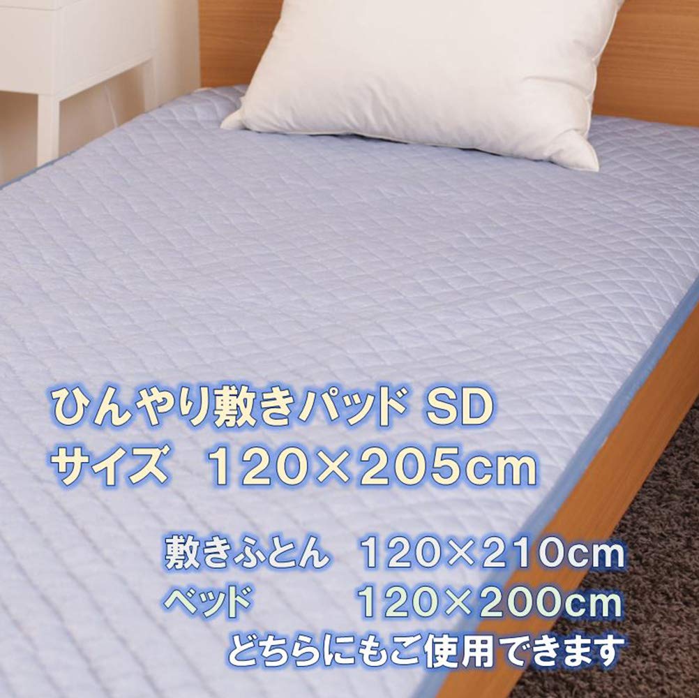 Amazon｜昭和西川 冷感 敷きパッド セミダブル 通気性のよい