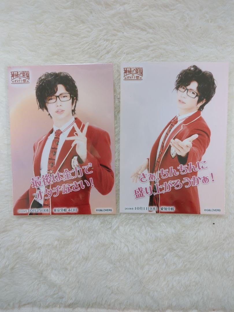 Amazon.co.jp: 神威学園 GACKT 94期 楽園祭 ポストカード
