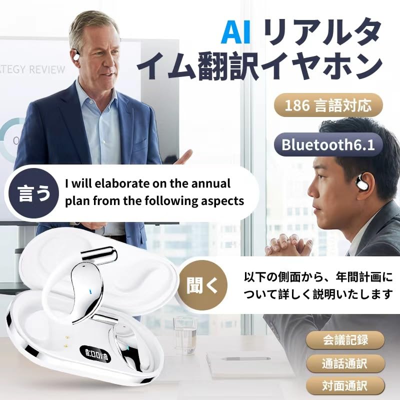 Amazon.co.jp: 【2025年最新】 AI翻訳イヤホン 115言語対応